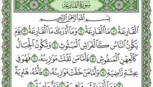 Surat Al Qariah Terjemah Per Kata Dan Isi Kandungan