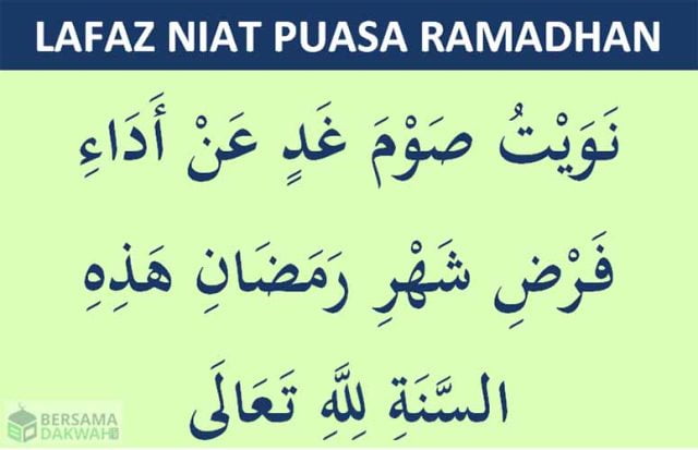 bacaan niat puasa ramadhan ramadhani atau ramadhana
