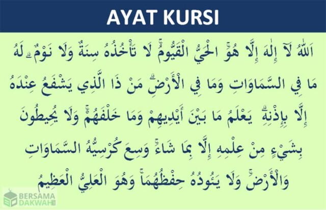 ayat kursi terjemah per kata