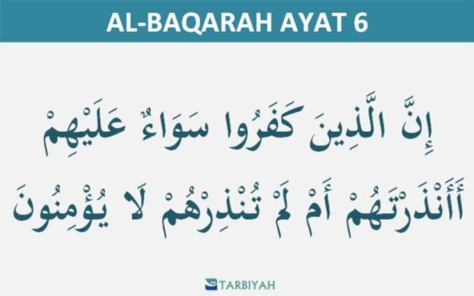 Surat Al-Baqarah Ayat 6 | Tarbiyah