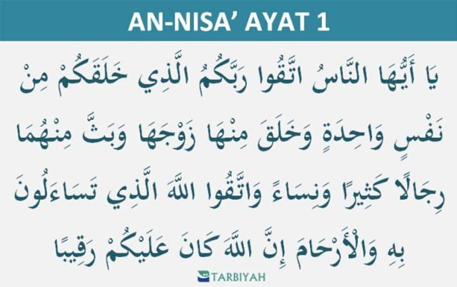 an nisa ayat 1