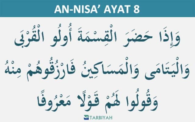 an nisa ayat 8
