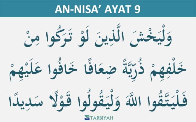 Surat An Nisa Ayat 9: Arti per Kata dan Tafsir