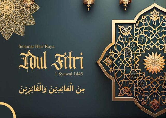kartu ucapan idul fitri minal aidin wal faizin