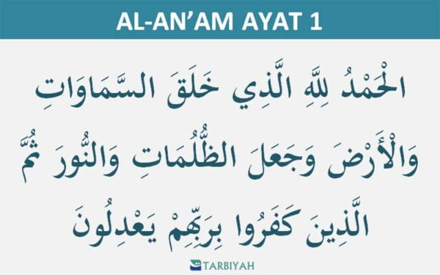 al anam ayat 1