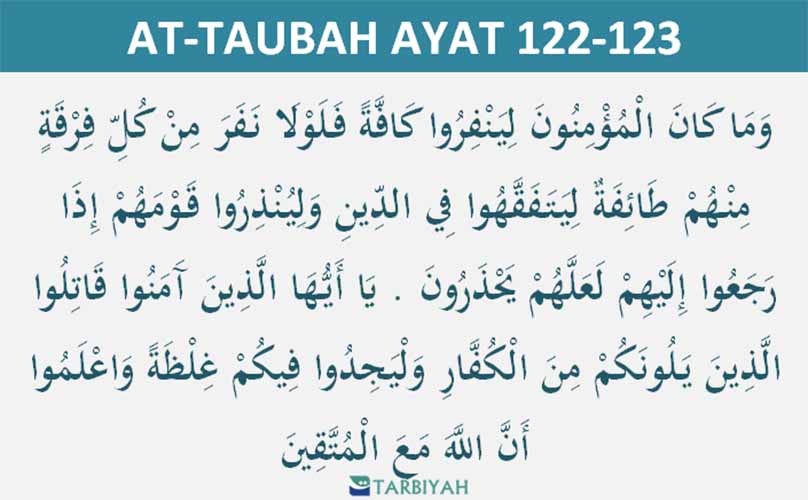 surat at taubah ayat 122-123