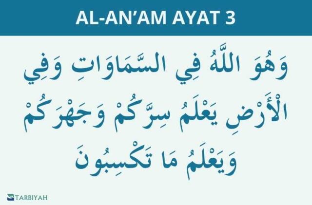 al anam ayat 3