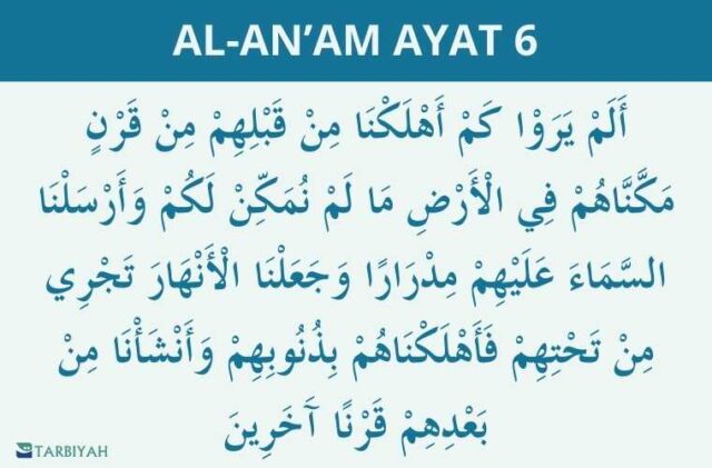 al anam ayat 6