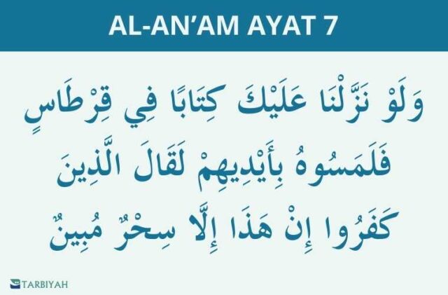 al anam ayat 7