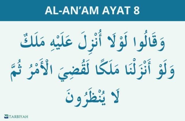 al anam ayat 8