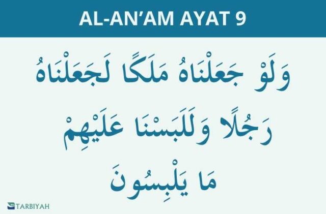 al anam ayat 9