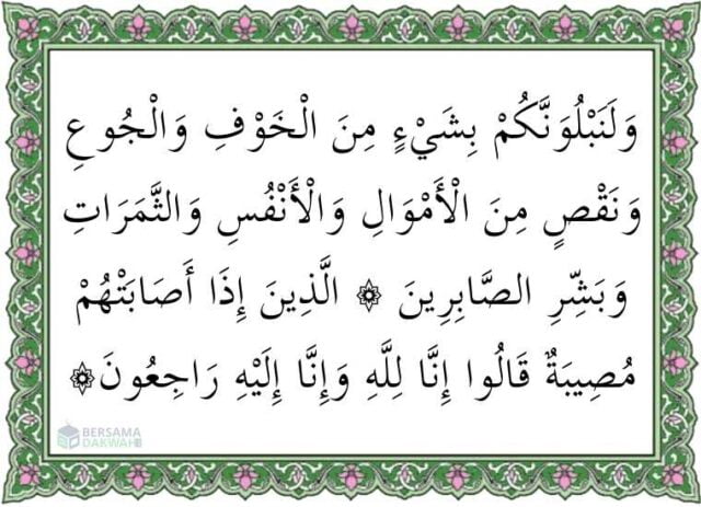 surat al baqarah ayat 155-156 terjemah per kata