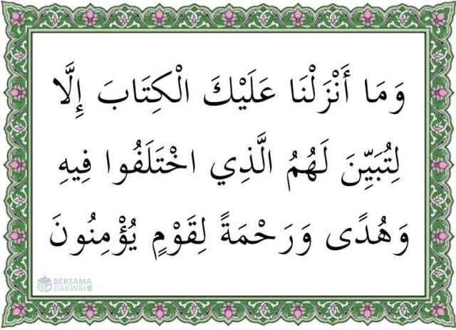 surat an nahl ayat 64 terjemah per kata