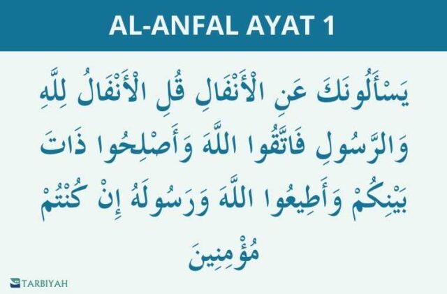 al anfal ayat 1