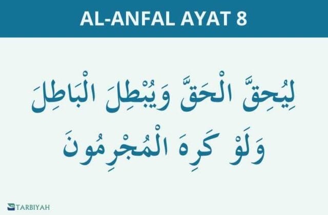 al anfal ayat 8