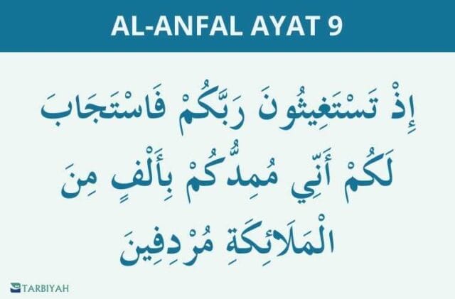 al anfal ayat 9