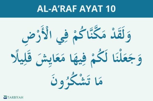 al a'raf ayat 10