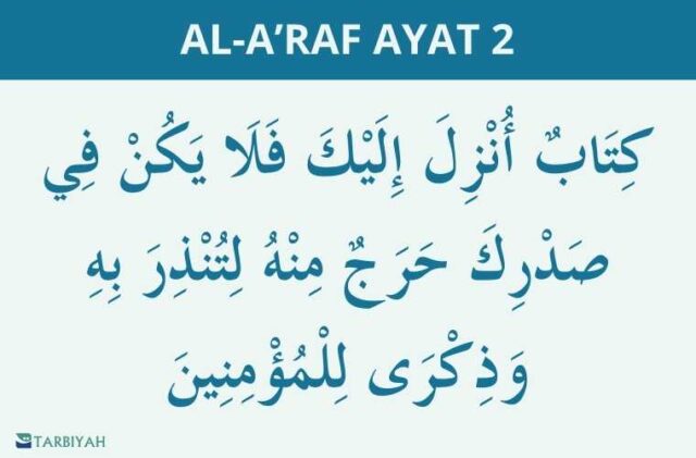 al a'raf ayat 2