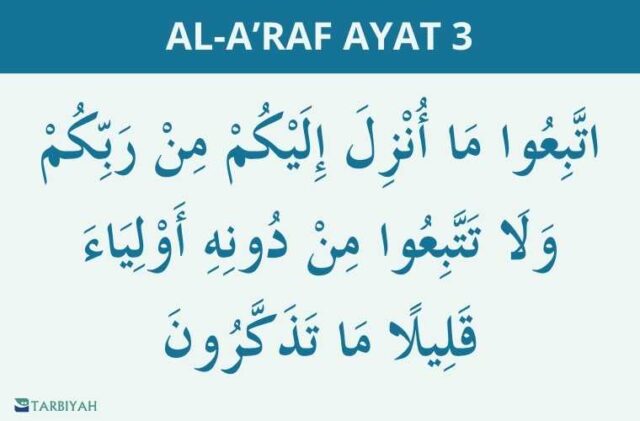 al a'raf ayat 3