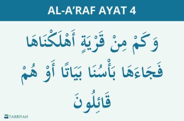 al a'raf ayat 4