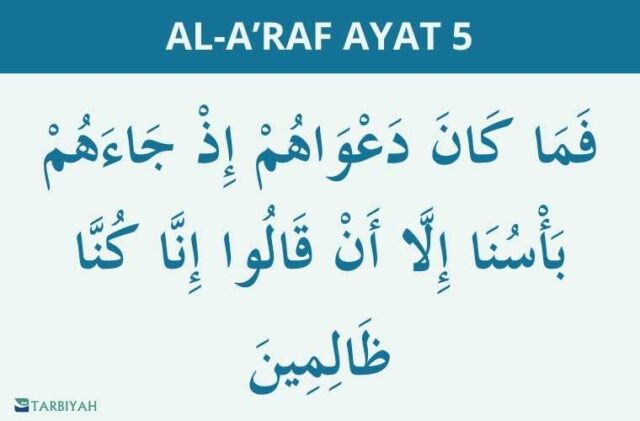 al a'raf ayat 5