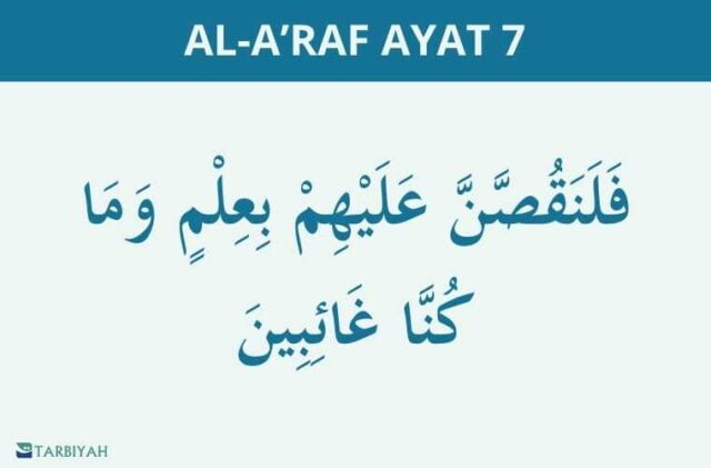 al a'raf ayat 7
