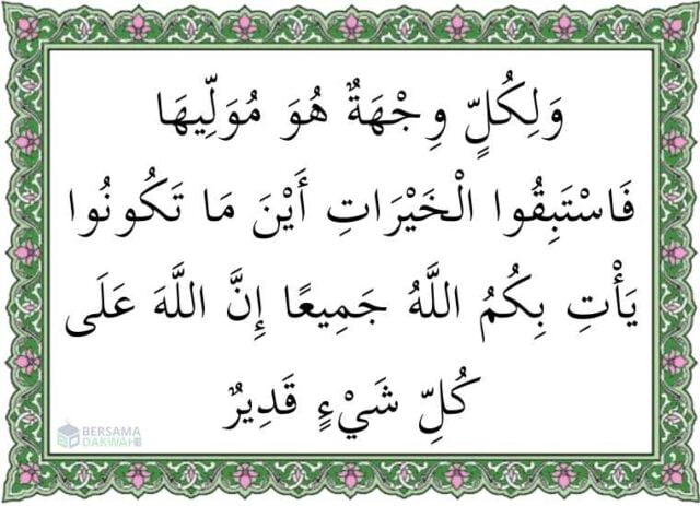 surat al baqarah ayat 148 terjemah per kata