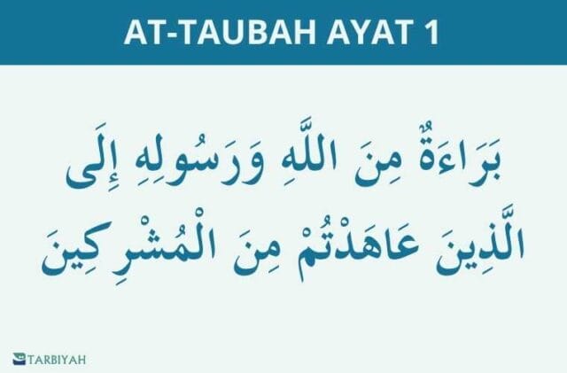at taubah ayat 1 at taubah ayat 1