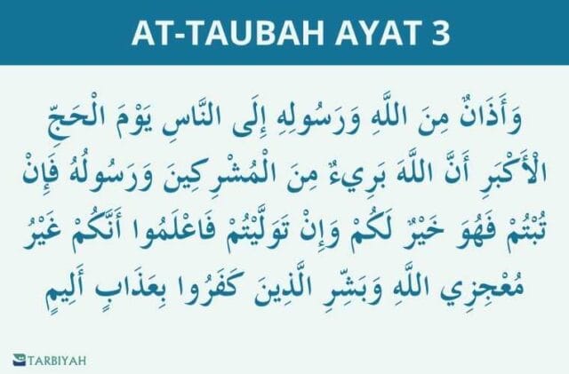 at taubah ayat 3