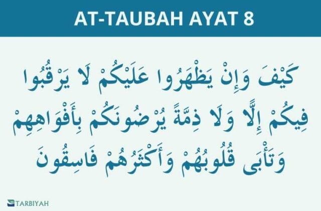 at taubah ayat 8
