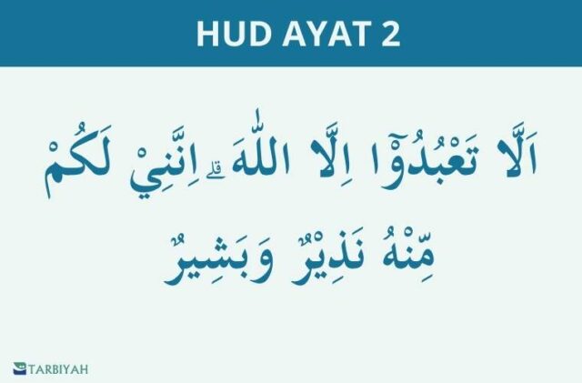 hud ayat 2