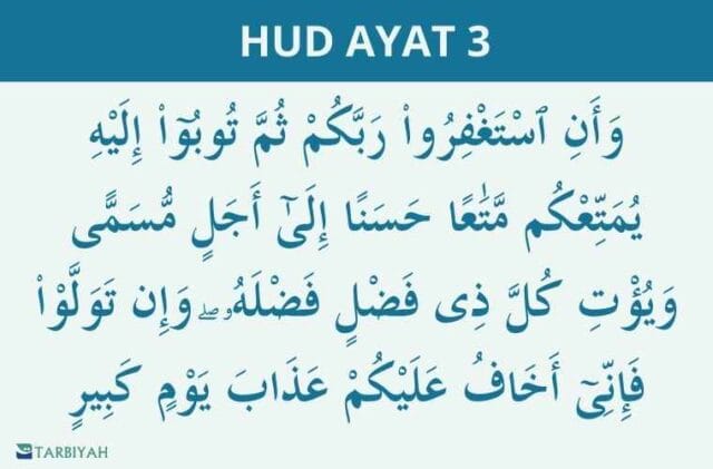 hud ayat 3