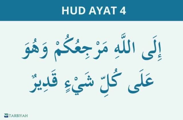 hud ayat 4