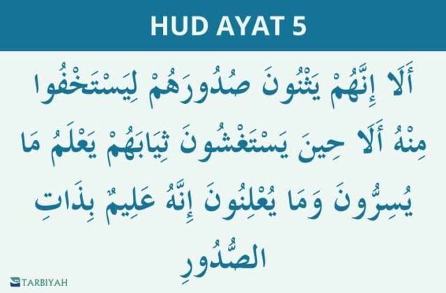 hud ayat 5