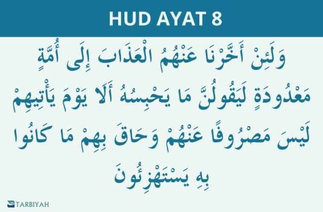 hud ayat 8