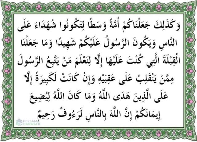 surat al baqarah ayat 143 terjemah per kata