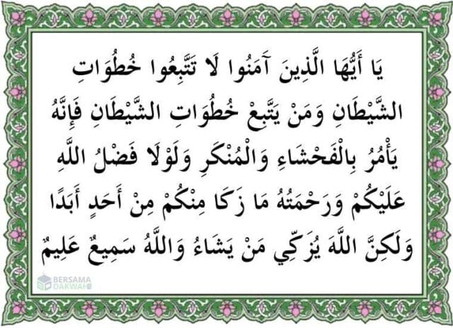 surat an nur ayat 21 terjemah per kata