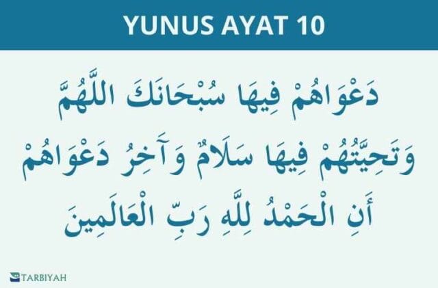 yunus ayat 10 yunus ayat 10