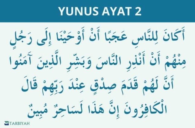 yunus ayat 2