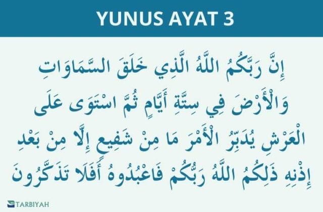 yunus ayat 3