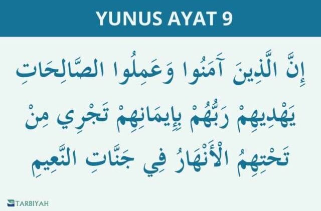 yunus ayat 9