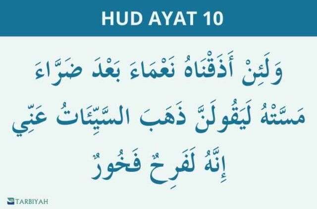 hud ayat 10