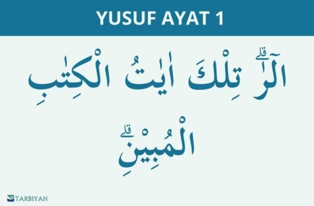 yusuf ayat 1