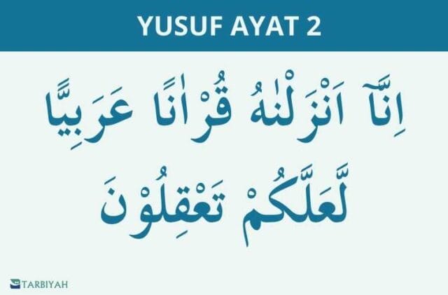 yusuf ayat 2 yusuf ayat 2