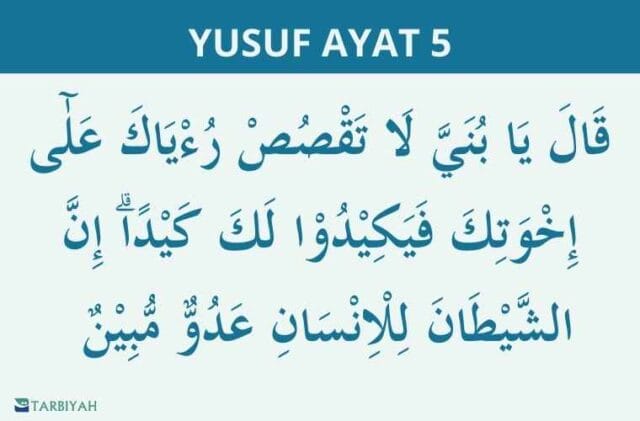 yusuf ayat 5 yusuf ayat 5