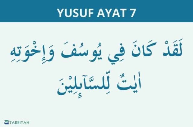 yusuf ayat 7