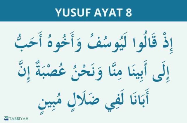 yusuf ayat 8