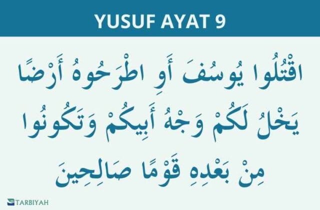 yusuf ayat 9