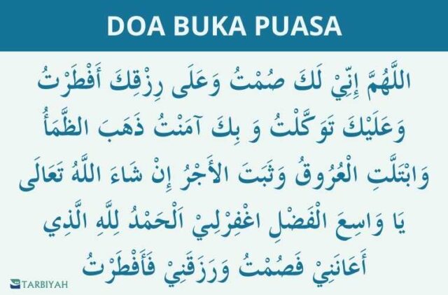 doa buka puasa - doa khusus di bulan ramadhan
