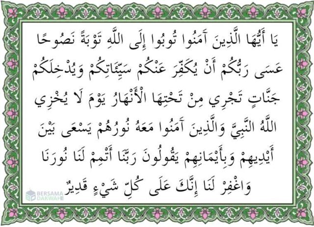 surat at tahrim ayat 8 terjemah per kata